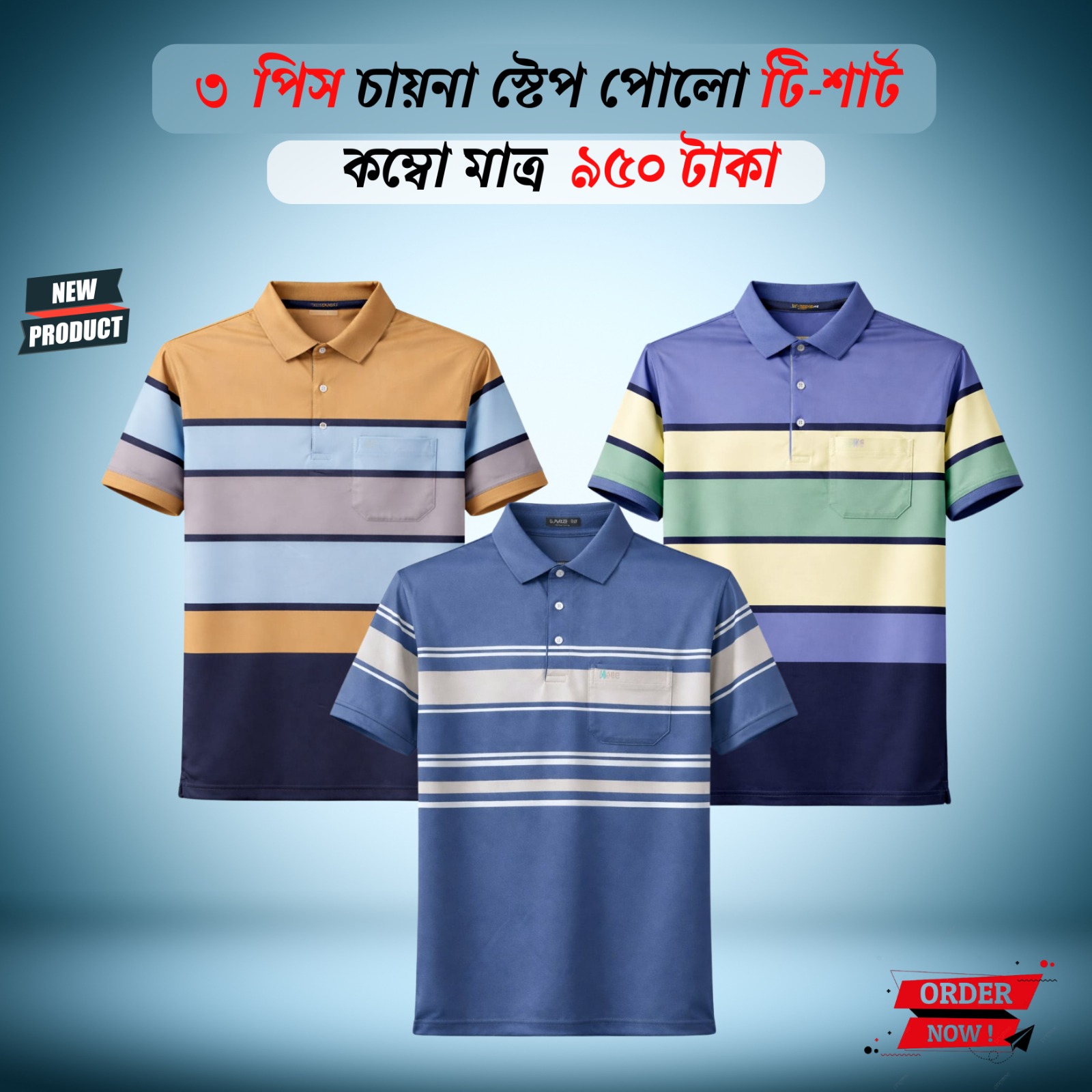 3 Piece China Step Polo T-Shirt