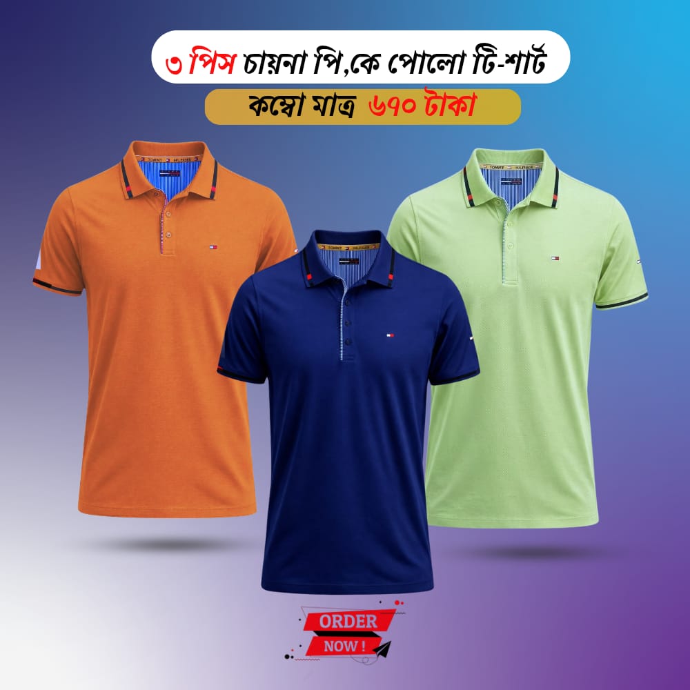 3 Combo Premium Polo T shirt