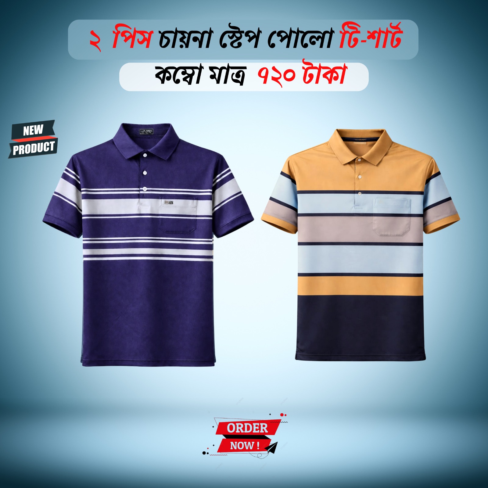 2 Piece China Step Polo T-Shirt